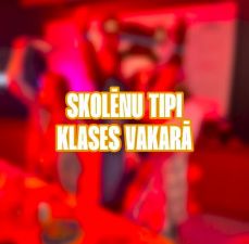 Klases vakaros katram ir sava loma. Kurš no skolēnu tipiem esi tu? 
#Čempis2026