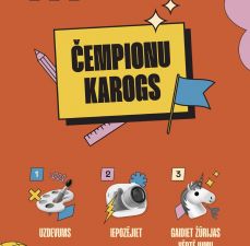 Trešais Pusfināla uzdevums — Čempionu karogs! 

Jūsu uzdevums ir pavisam vienkāršs — izveidot savas klases karogu fiziskā formātā un ar to nofotografēties. 

 Biežāk uzdotie jautājumi:

“Vai var iesniegt karogu digitālā formātā?” Jā, var, bet tad tiks zaudēti punkti. 20 no 100 uzdevuma maksimālajiem punktiem ir par klasesbiedru klātbūtni šajā foto. 

“Vai varam izmantot pagājušā gada karogu?” Gudrinieki, žūrija taču uzreiz varēs atpazīt, ka tas ir pagājušā gada Čempja karogs 

“Ja tiekam Finālā, jāņem līdzi šis pats karogs?” Mēs tikai priecātos, ka tieši šis veikums parādītos Bauskas pilskalna parkā starp daudziem citiem karogiem. 

Veiksmi uzdevumu pildīšanā!
